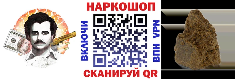 Купить Вязники Каннабис  АМФ  COCAIN  А ПВП  ГАШИШ  МЕФ 