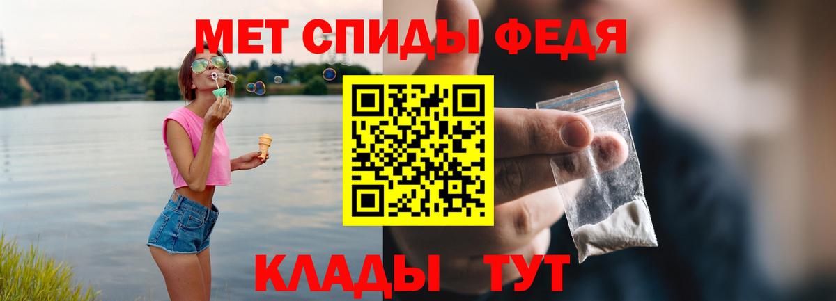 Amphetamine Розовый Вязники