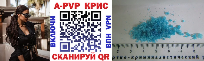 A PVP СК  Вязники 