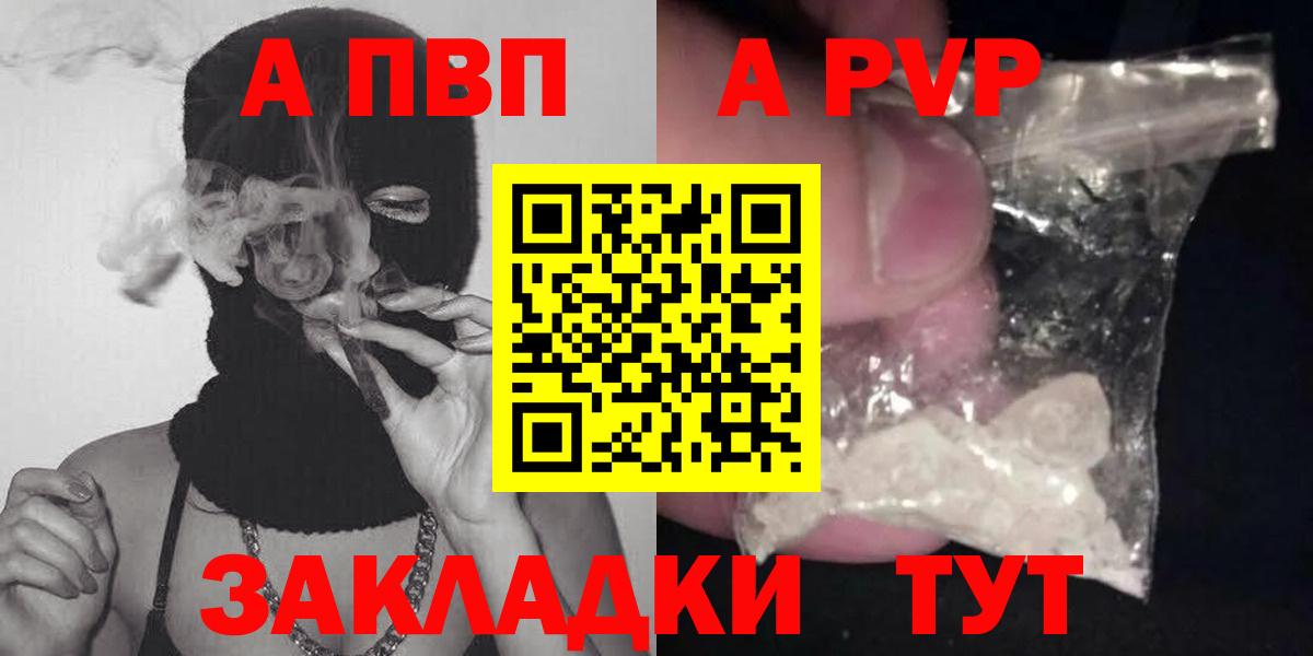 Alfa_PVP крисы CK Вязники