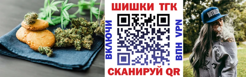 как найти закладки Вязники Печенье с ТГК конопля