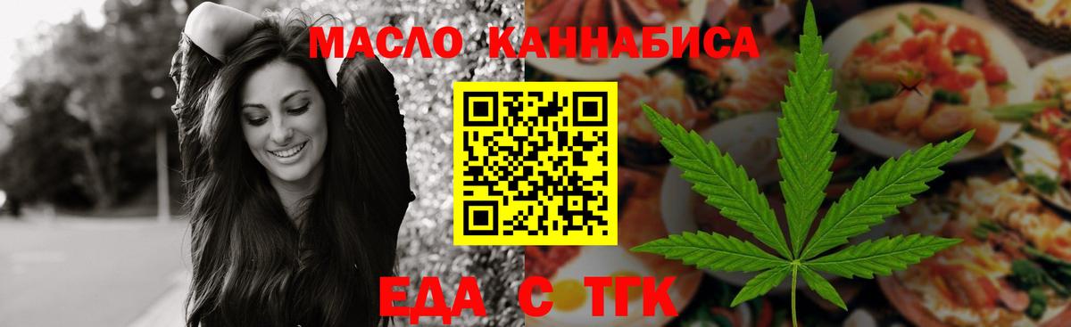 Canna-Cookies конопля  Вход с VPN  Вязники 