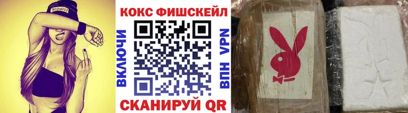 mega как войти Вязники COCAIN 97%