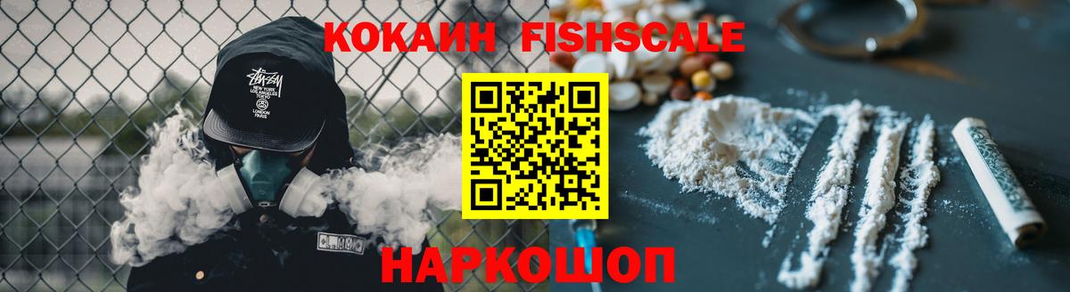 Кокаин Колумбийский Вязники