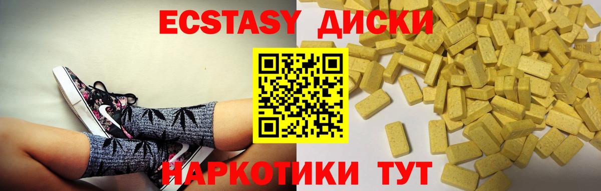Вязники  ЭКСТАЗИ louis Vuitton  Вход с VPN  Экстази 99% 