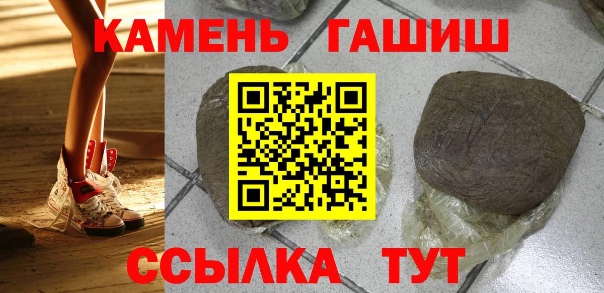 Гашиш Premium Вязники