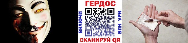 ГЕРОИН хмурый  Вязники 