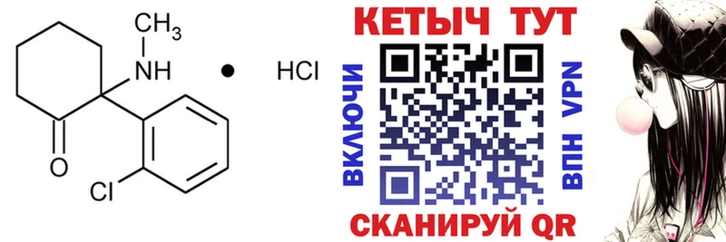 КЕТАМИН VHQ  Вязники 