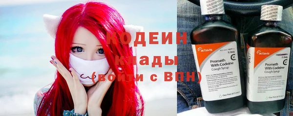 мет Бронницы
