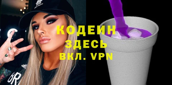 не бодяженный Бугульма
