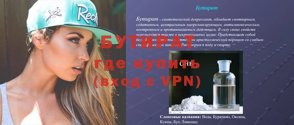 скорость mdpv Бородино