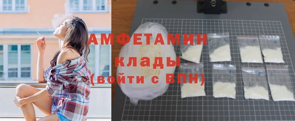 не бодяженный Бугульма
