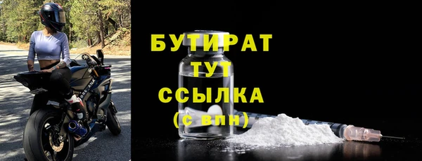 скорость mdpv Бородино