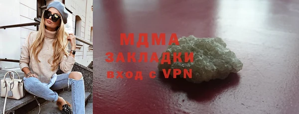 не бодяженный Бугульма