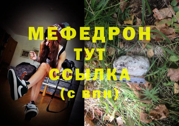 не бодяженный Бугульма