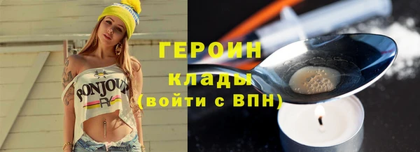 скорость mdpv Бородино