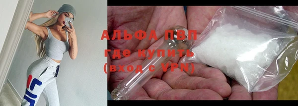 не бодяженный Бугульма
