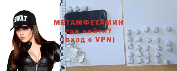 мет Бронницы