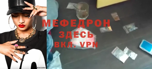 не бодяженный Бугульма