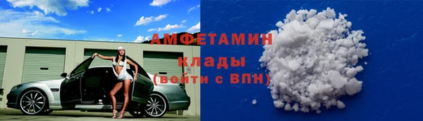 скорость mdpv Бородино