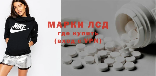 мет Бронницы