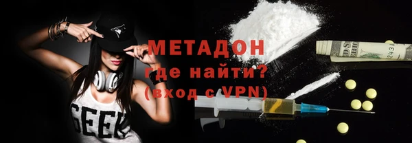 мет Бронницы