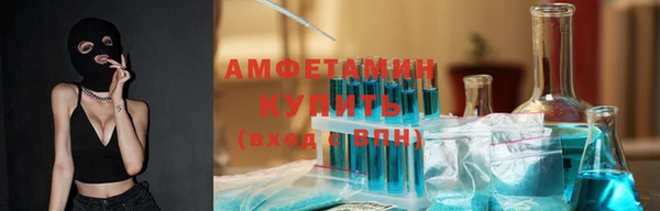 прущая мука Гвардейск