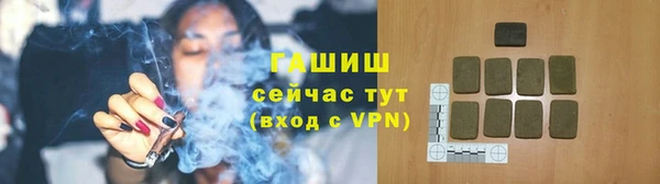 мет Бронницы