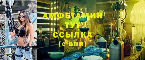 мет Бронницы