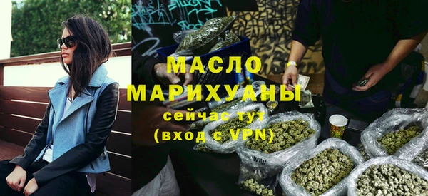 скорость mdpv Бородино
