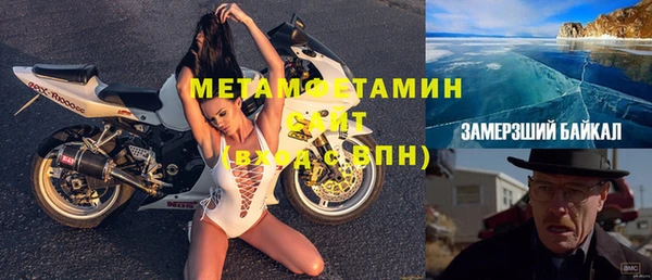 скорость mdpv Бородино