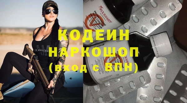 мет Бронницы