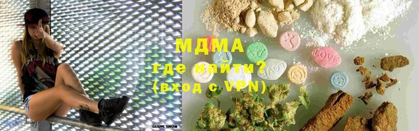скорость mdpv Бородино