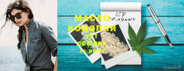 мет Бронницы