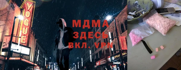 марки lsd Гатчина
