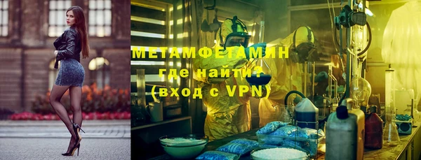 мет Бронницы