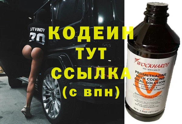не бодяженный Бугульма