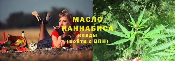 мет Бронницы