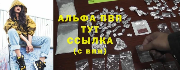 скорость mdpv Бородино