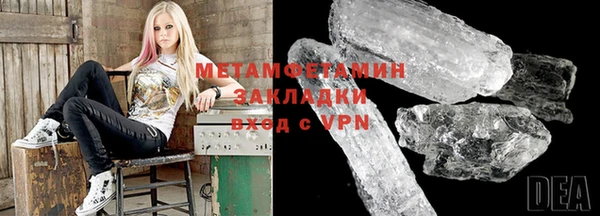 мет Бронницы