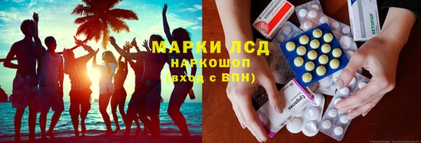 альфа пвп VHQ Белокуриха