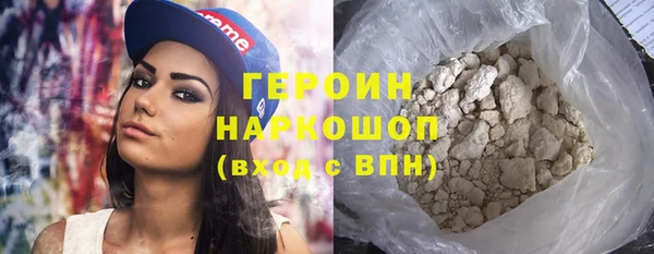 мет Бронницы