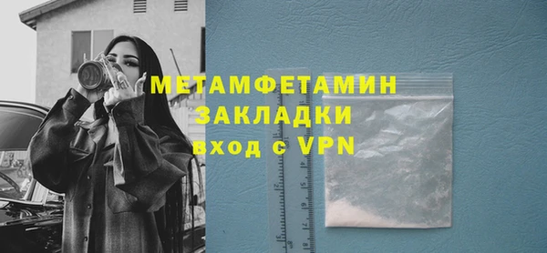 мет Бронницы