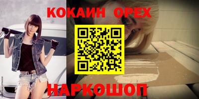 метамфетамин Нарткала