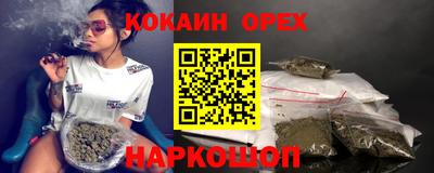 таблы Наро-Фоминск