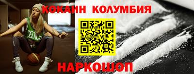 амф Нальчик