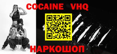 таблы Наро-Фоминск