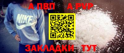 метамфетамин Нарткала