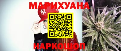 таблы Наро-Фоминск