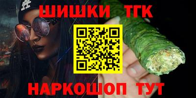 амф Нальчик